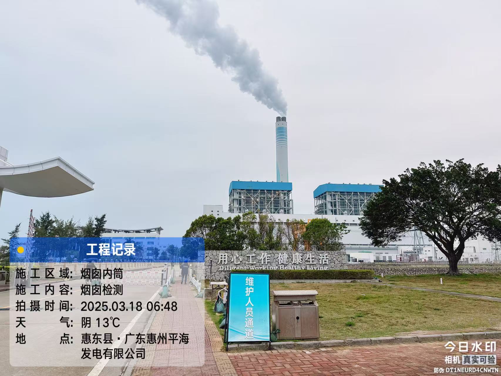 微信图片_20250318135316.jpg