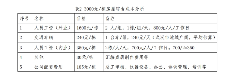 微信截图_20250707134058.png