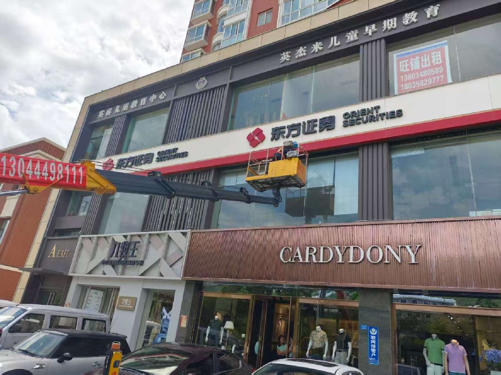 店招设施钢结构安全检查