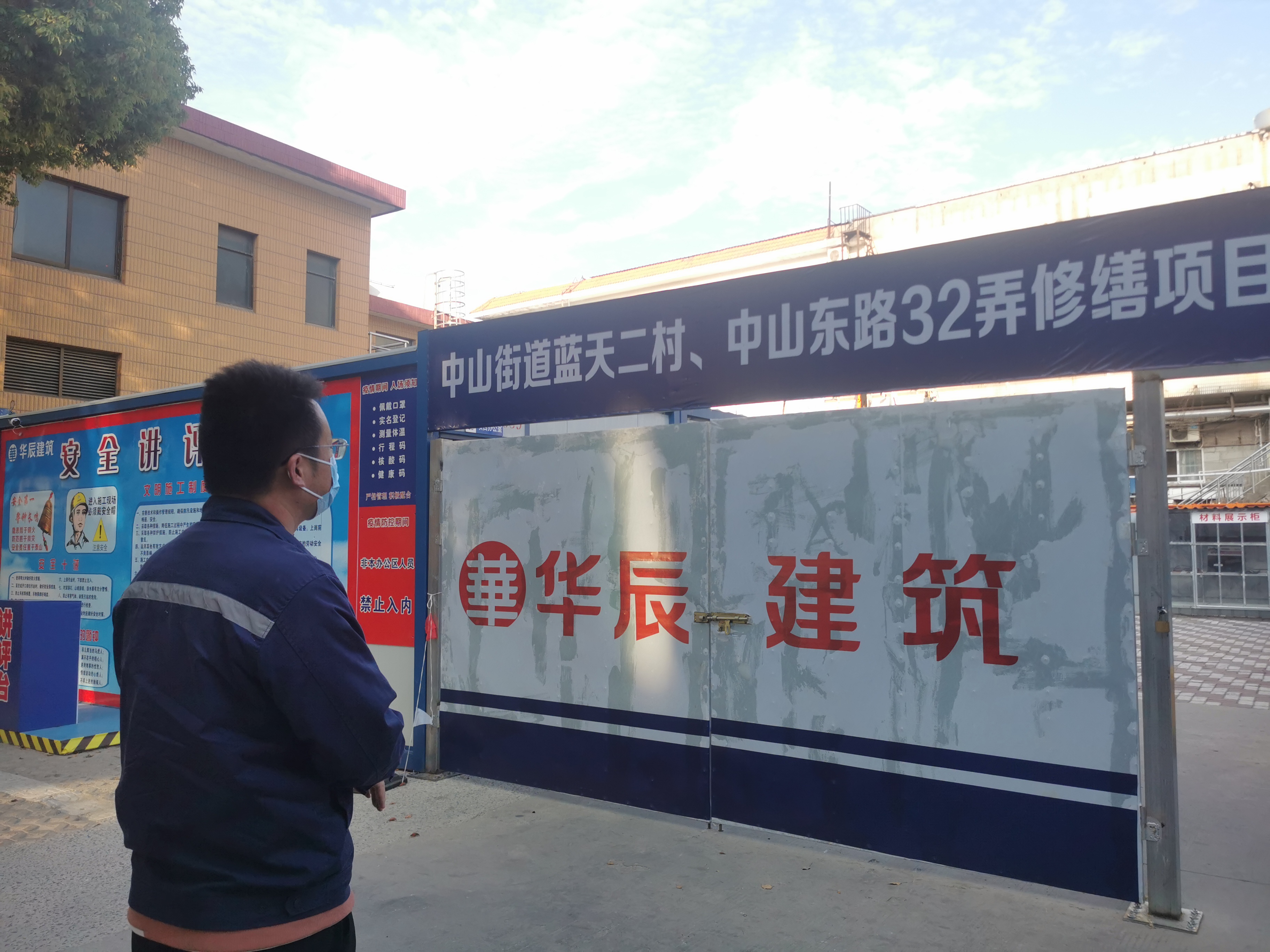 一名“建筑物检验科”萌新实习生的心得
